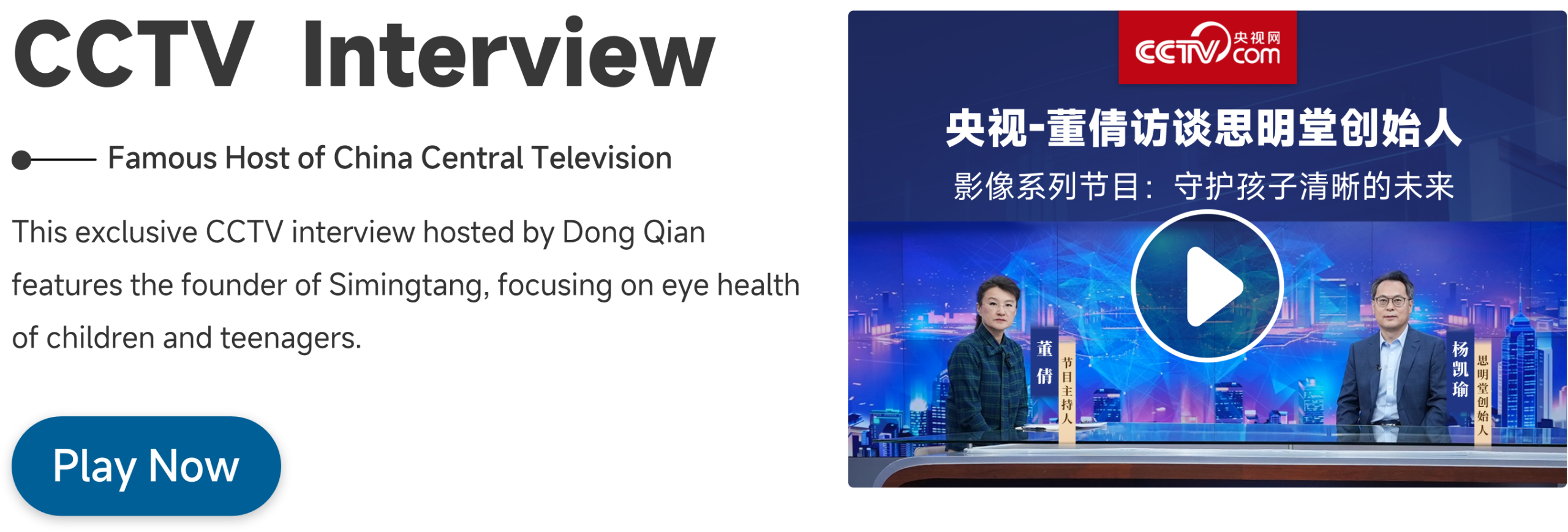 分组 19