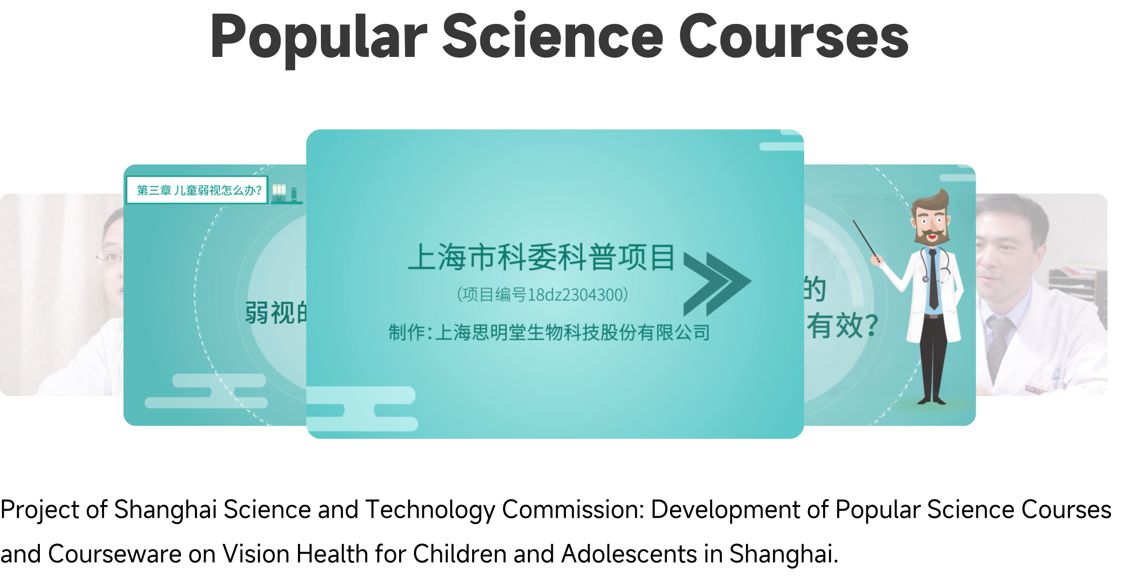 分组 46